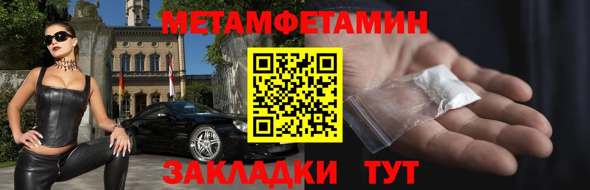 Ковров  Amphetamine  АМФЕТАМИН  Амфетамин 97%  Вход с VPN 