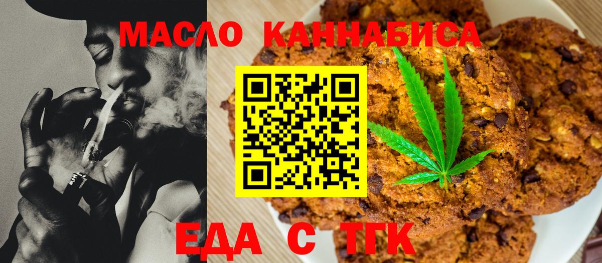 Ковров  Canna-Cookies марихуана  Вход с VPN 