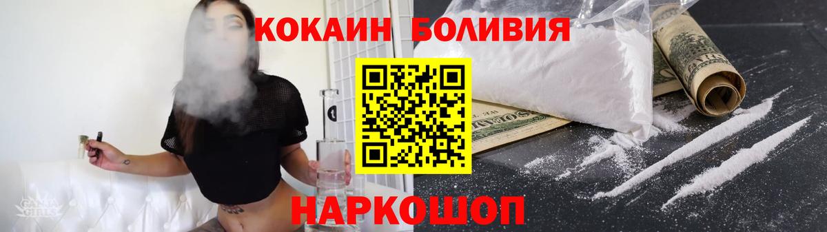 Кокаин Эквадор Ковров