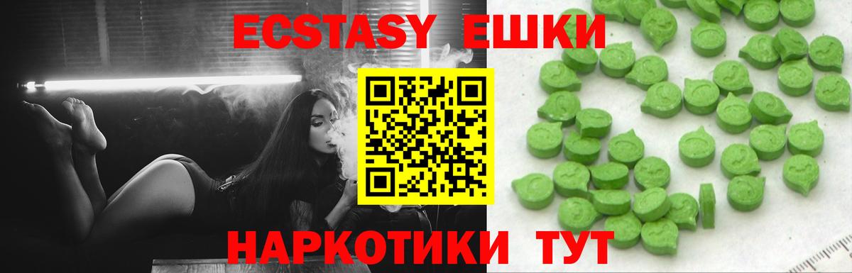 Ковров  площадка состав  Экстази  Вход с VPN  Ecstasy louis Vuitton 