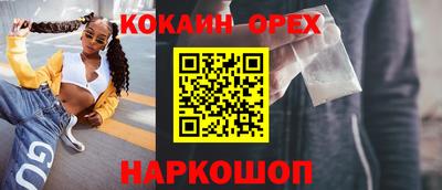 амф Кунгур