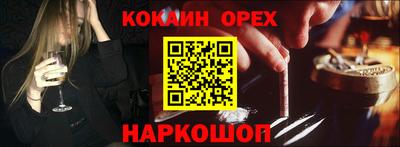 мяу мяу мука Кумертау