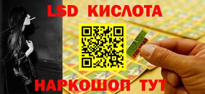 амф Кунгур