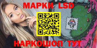 мяу мяу мука Кумертау