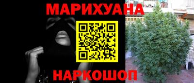 мяу мяу мука Кумертау
