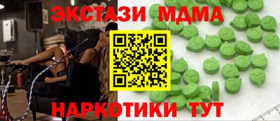 амф Кунгур