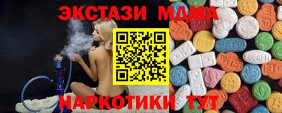 амф Кунгур