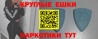 амф Кунгур