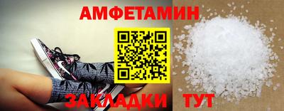 амф Кунгур