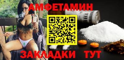амф Кунгур
