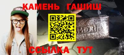 мяу мяу мука Кумертау