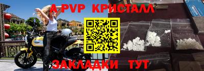 амф Кунгур