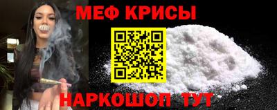 амф Кунгур