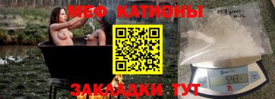 амф Кунгур