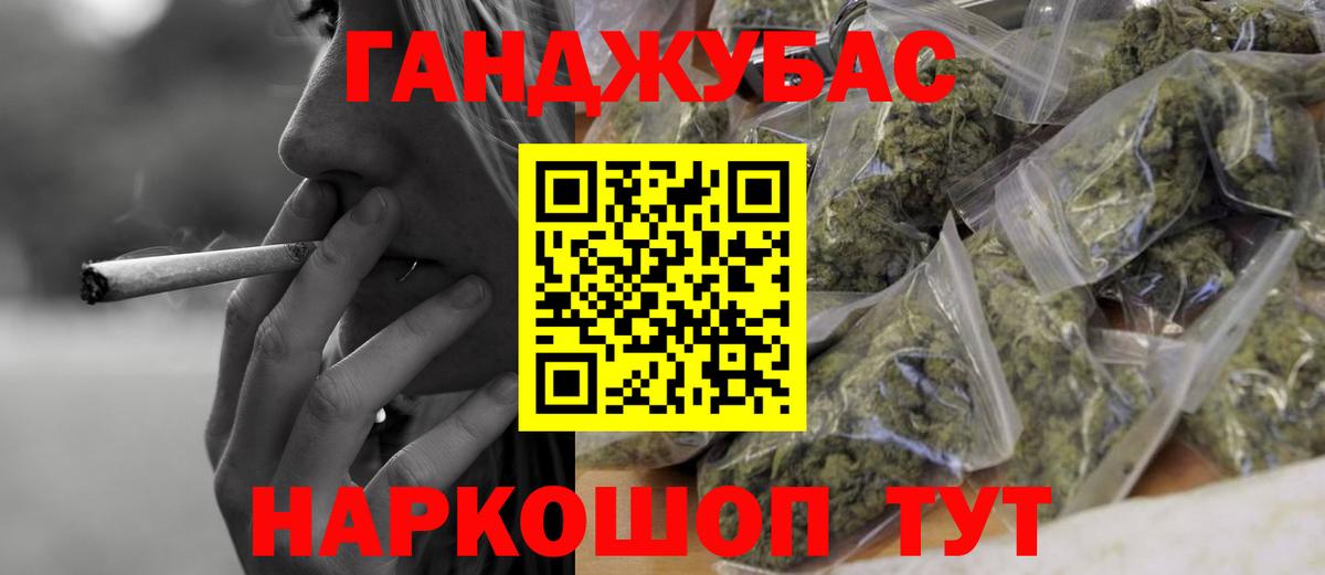 Бошки Шишки White Widow  Вход с VPN  Ковров  Шишки марихуана THC 21%  Бошки Шишки Amnesia 